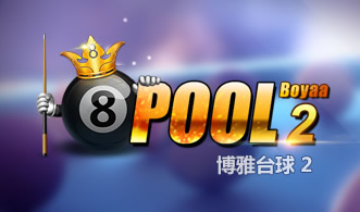 产品中心臺球 2